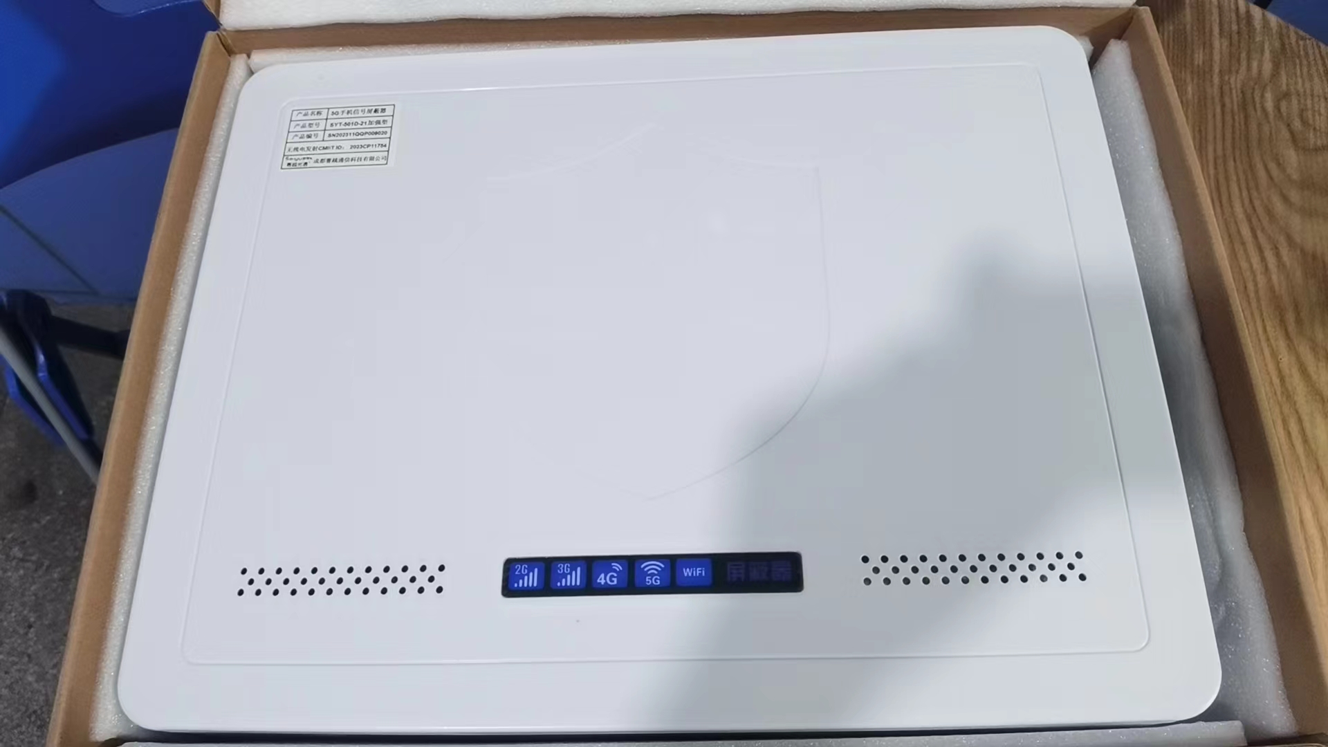  阜新内置21路移动通信干扰器