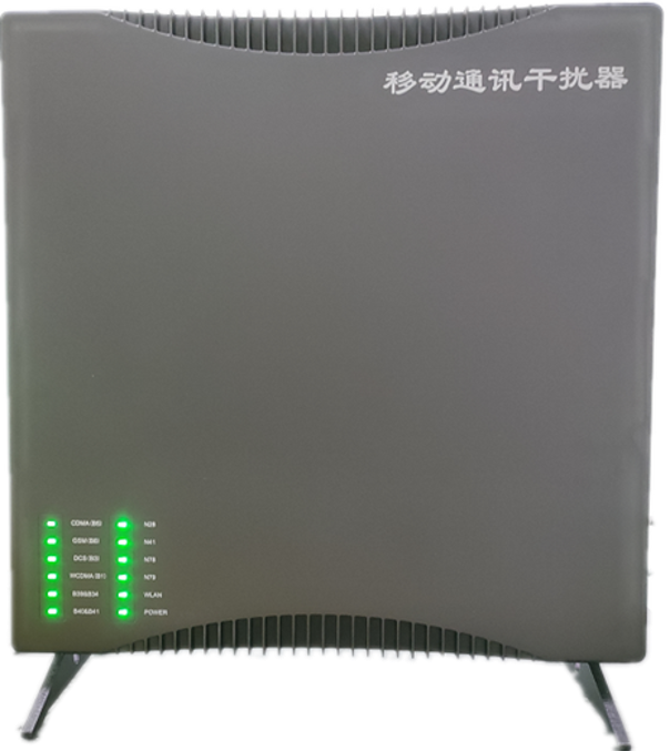  阜新信令级放装型数字移动通信干扰器