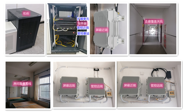  阜新某武警部队屏蔽管控案例（数字信令级）