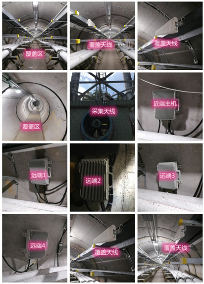  阜新电力管廊覆盖天线方案案例