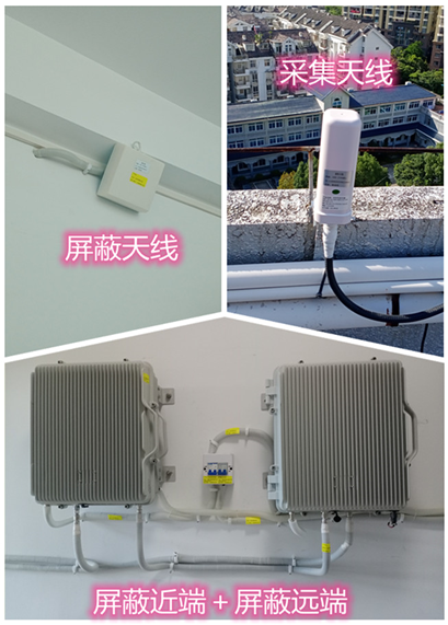  阜新某检察院保密室屏蔽案例（数字信令级）