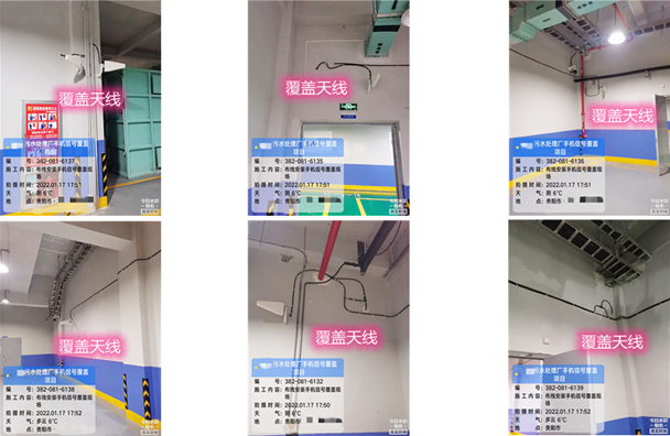  阜新污水处理净水厂地下箱体覆盖案例